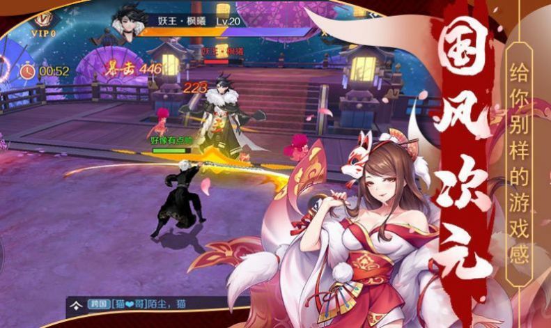 一剑花魁破解版