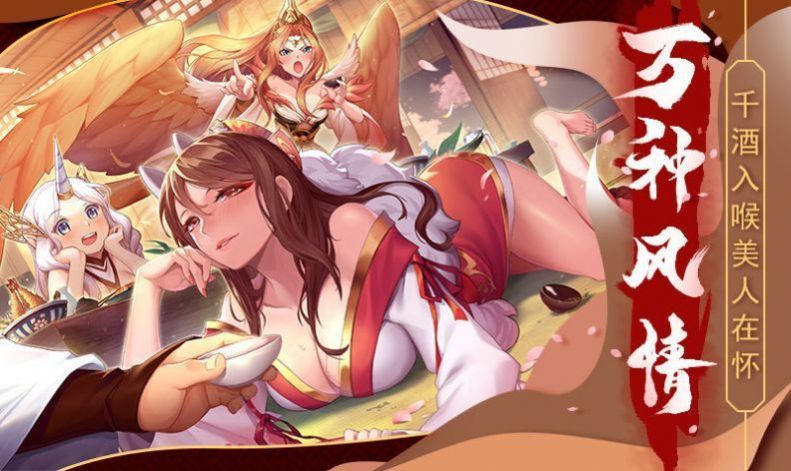 一剑花魁破解版