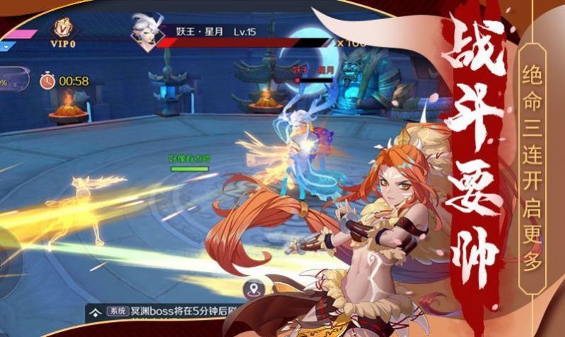 一剑花魁破解版