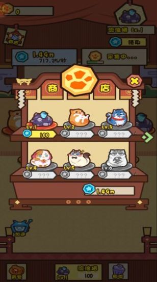 养成升级红包版