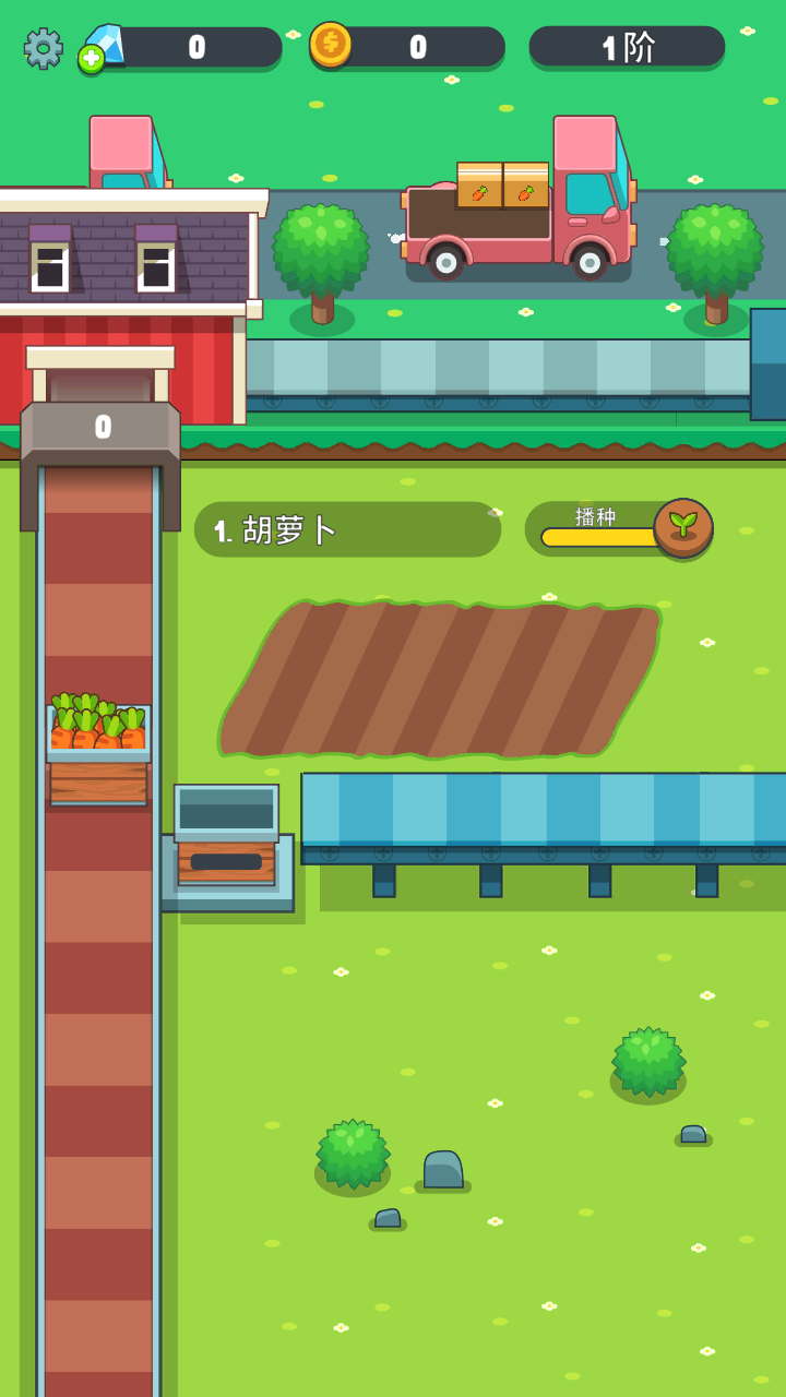 果汁农场1.6.0破解版