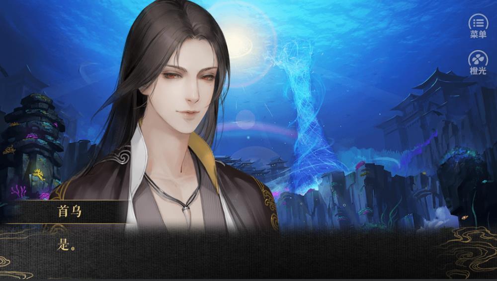 应海看潮生金手指破解版