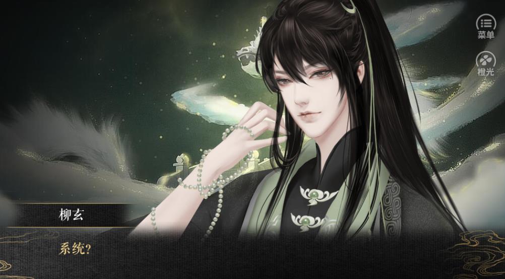 应海看潮生金手指破解版