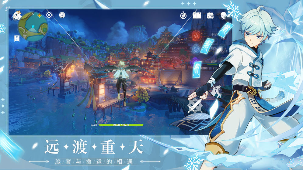 原神模拟抽卡器