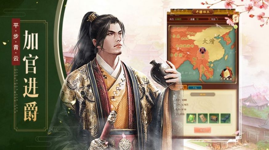 我判案贼6游戏