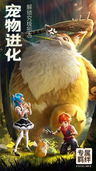 你好呀航海士游戏