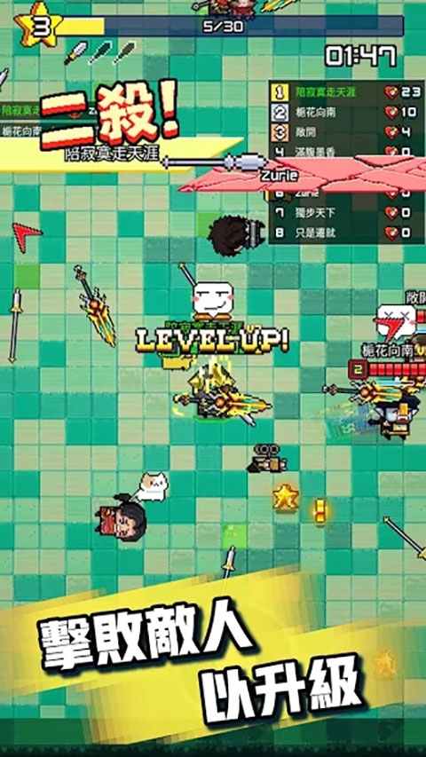 扎心英雄2020破解版