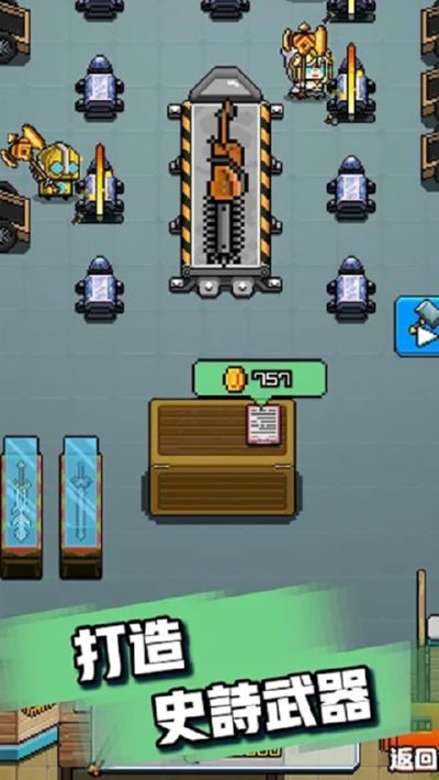 扎心英雄2020破解版