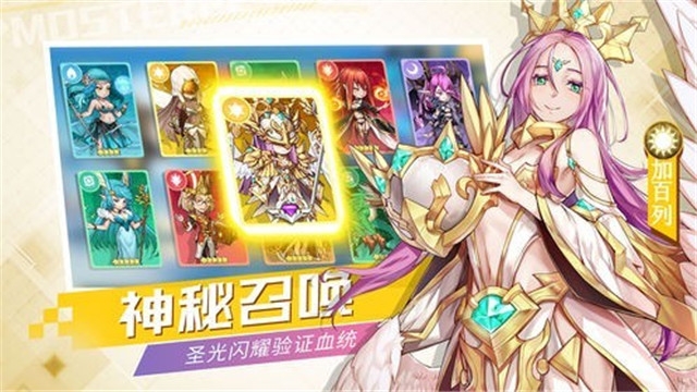 妖怪名单之前世今生官网版