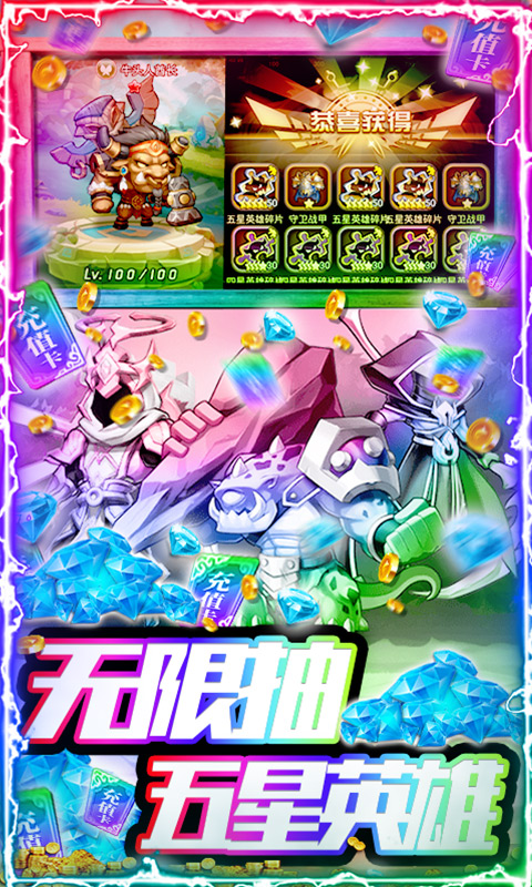 baojizhanshi.apk