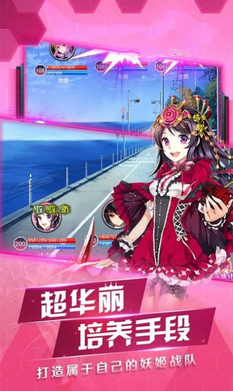 萌娘江湖游戏