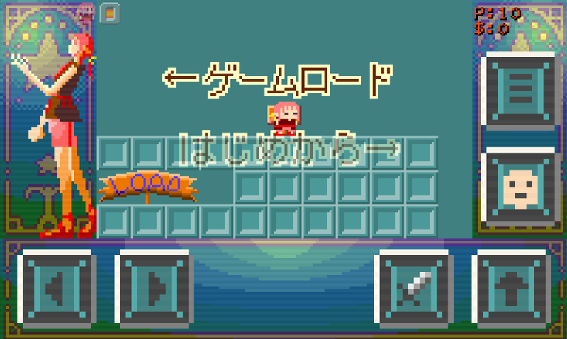 超迷你像素冒险汉化版