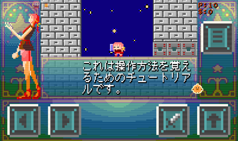 超迷你像素冒险汉化版