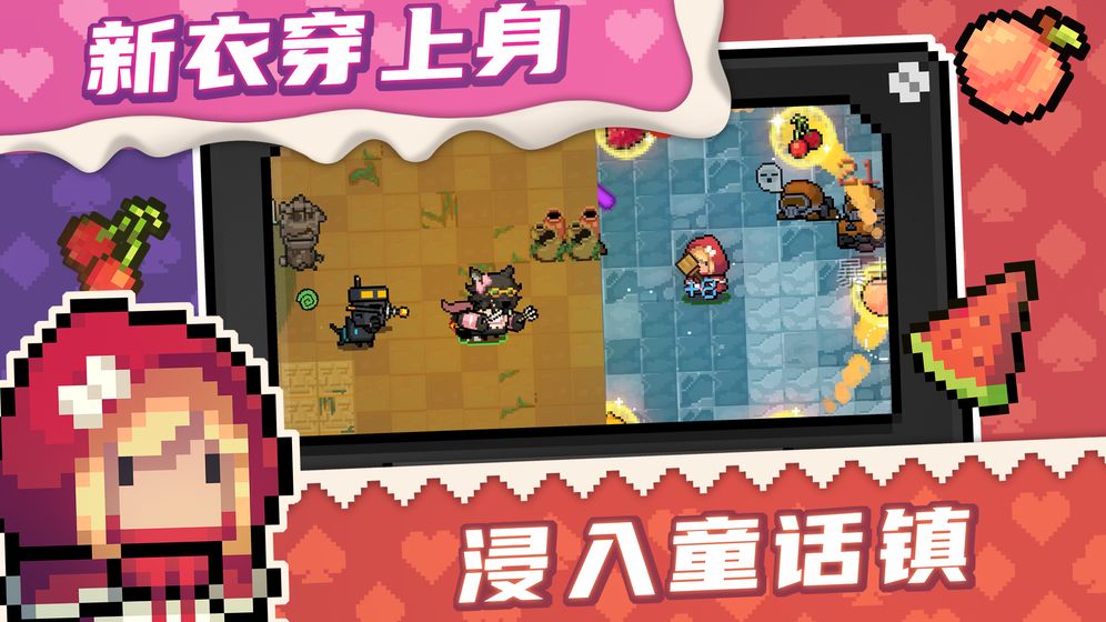 元气骑士金秋破解版