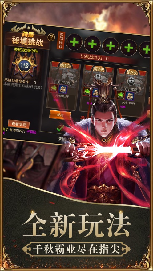主公你好坏