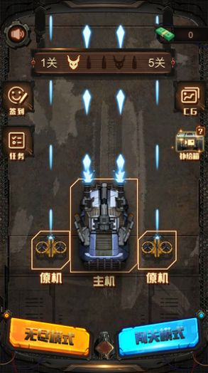 末世战车2