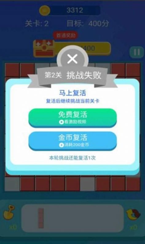 爱上消方块2048红包版