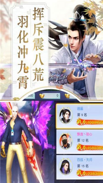 妖界异闻录游戏