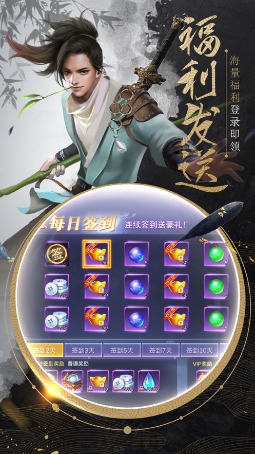 地藏诛魔路