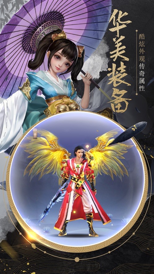 地藏诛魔路