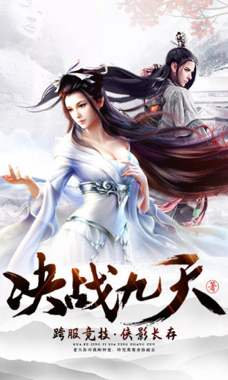 姜子牙狐族现世红包版