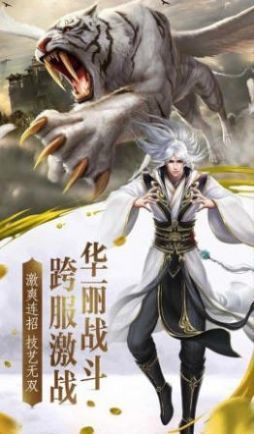姜子牙狐族现世红包版