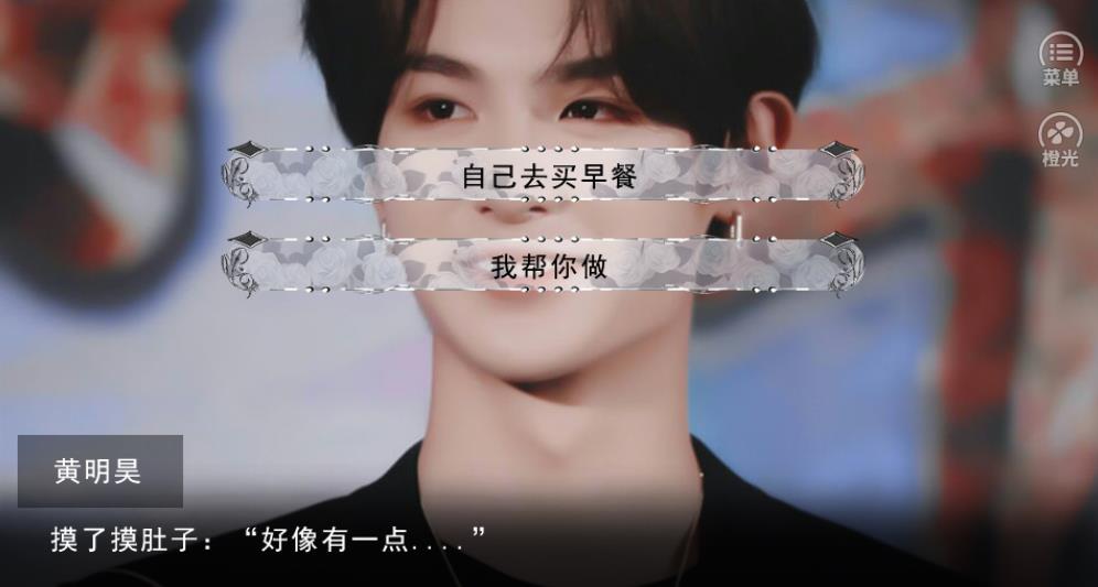 偶练回到老妈99年破解版