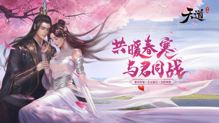 无上神尊红包版