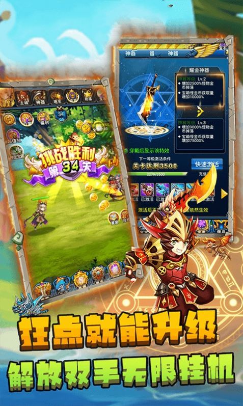 点点游侠游戏