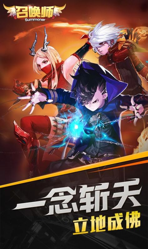 魔法召唤师