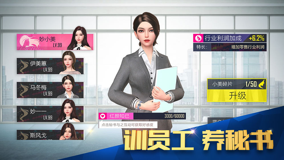 热血都市破解版 热血都市破解版