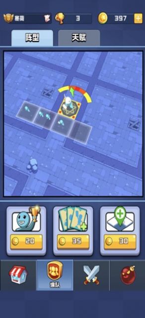 团体格斗连结部队 团体格斗连结部队