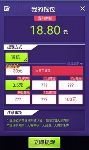 人生大富豪游戏