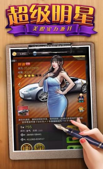 红粉佳人红包版