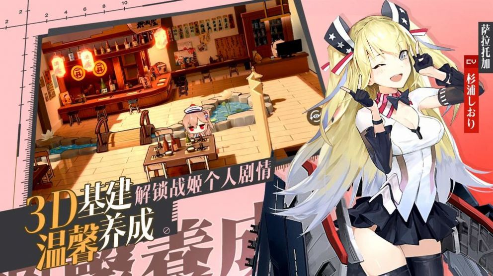 放开那舰姬 放开那舰姬