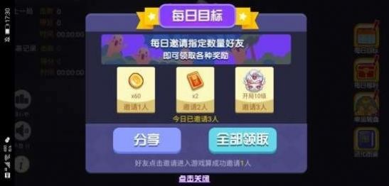 矿山大逃亡正版