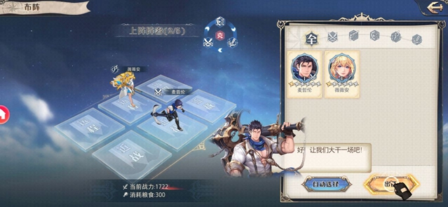 目标大秘宝官方版