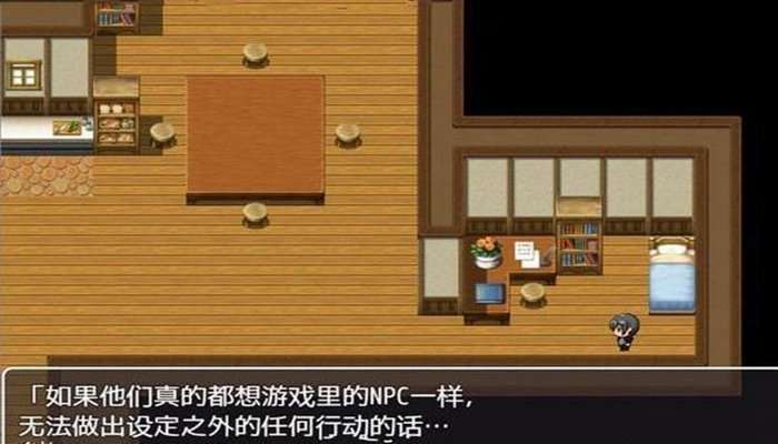 不反抗的女孩世界5