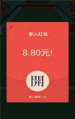 丢你红包啦红包福利版