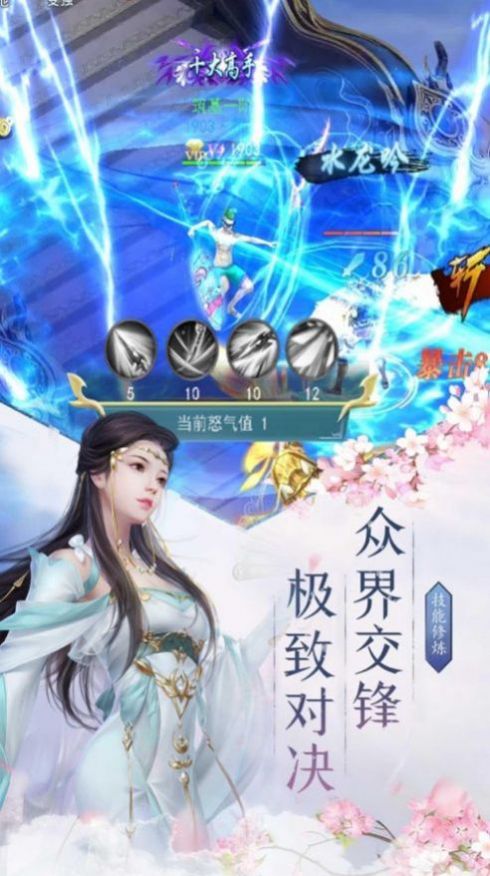 十帝天尊