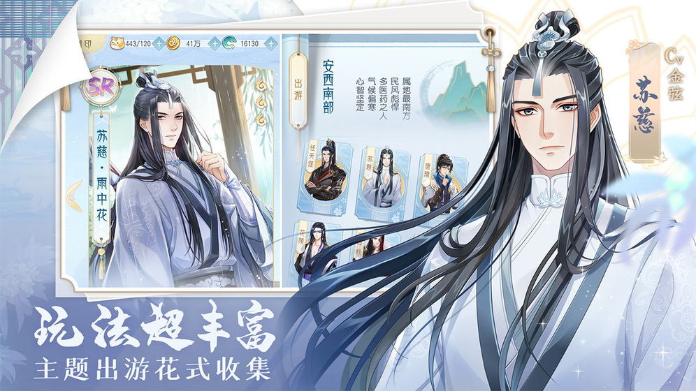 掌门太忙2.0.1破解版
