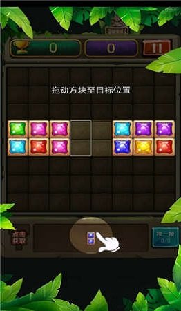 正经俄罗斯红包版