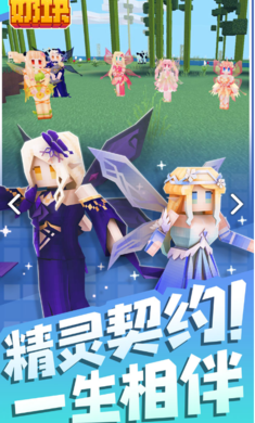 奶块5.1破解版