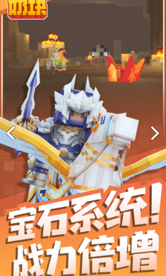 奶块5.1破解版