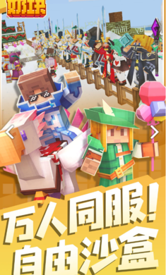 奶块5.1破解版