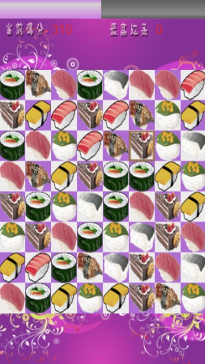 消灭寿司手游 消灭寿司手游