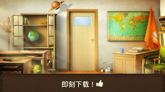 100门逃脱学校破解版