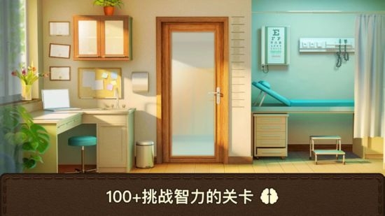 100门逃脱学校破解版