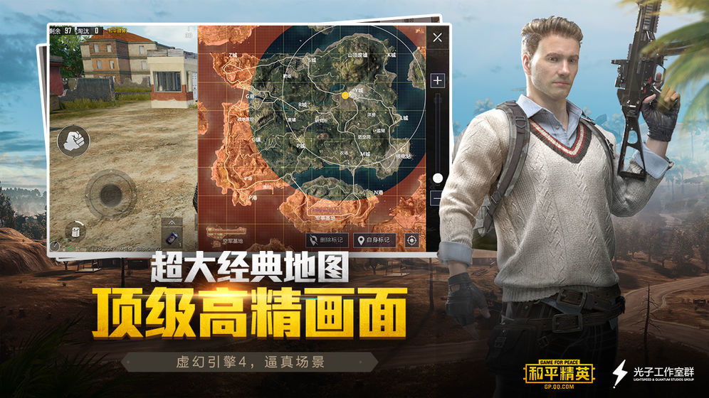 和平精英VnHax