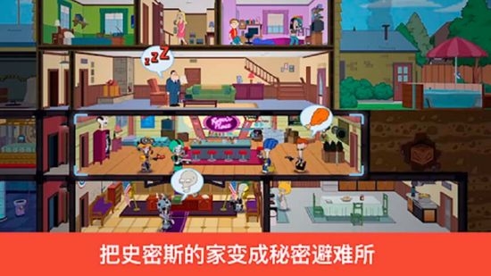 特工老爹末日来袭破解版1.0.3